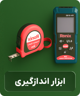 ابزارآلات دقیق و اندازه گیری
