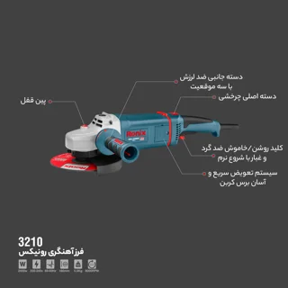 سنگ فرز 3210 رونیكس | قدرت و کارایی بالا در برش و سابیدن - تصویر