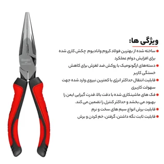 دم باریک سایز 8 رونیكس 1328 - ابزاری کارآمد برای کارهای دقیق - تصویر