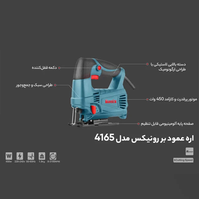 عمودبر سه دور رونیكس 4165 - ابزار حرفه‌ای برای برش دقیق - تصویر