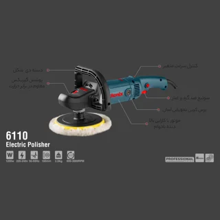 دستگاه پولیش رونیکس 6110 | قدرت بالا و عملکرد بی‌نظیر - تصویر