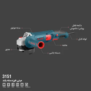 مینی فرز دسته بلند 3151 رونیکس - قدرت و دقت در کارهای صنعتی - تصویر